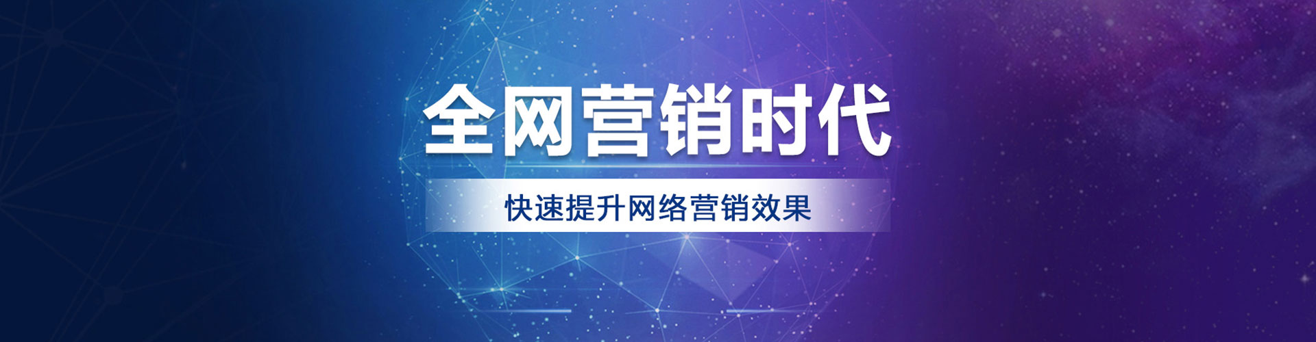 滨海新竞价托管
