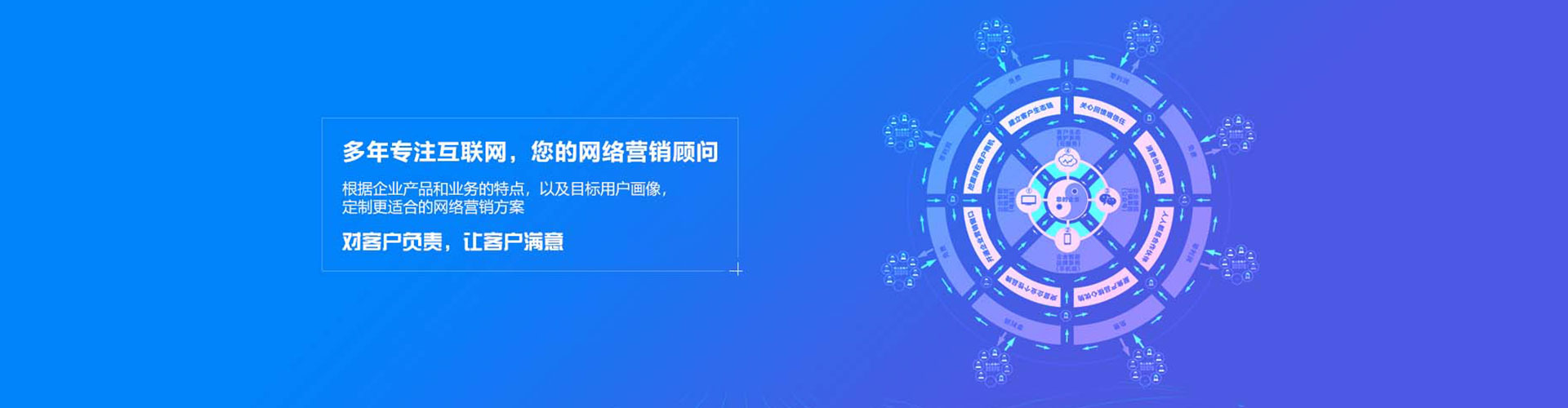 滨海新百度推广运营